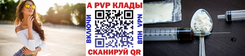 Alpha-PVP мука  Отрадный 