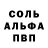 Amphetamine Розовый Denis Mitropolsky
