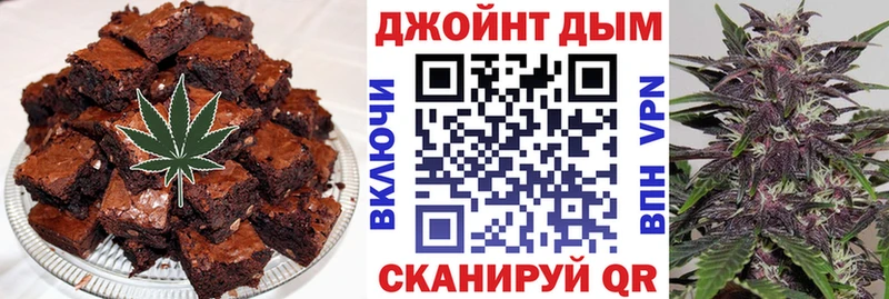 закладки Отрадный Cannafood конопля