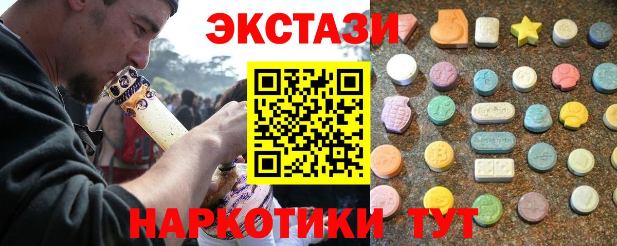 Экстази бентли Отрадный