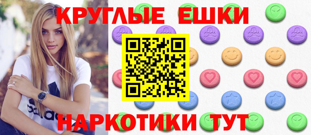 Экстази 250 мг  ЭКСТАЗИ  Отрадный  Вход с VPN  ЭКСТАЗИ Philipp Plein 