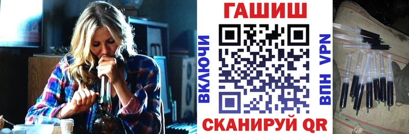 маркетплейс как зайти Отрадный ГАШ Изолятор
