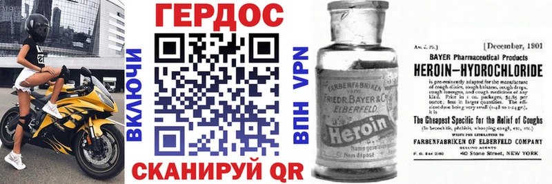 Героин гречка  Отрадный 