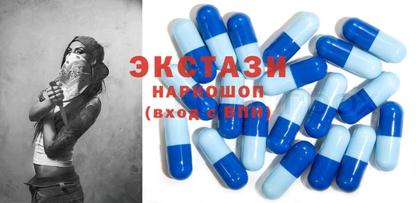 стаф Абинск