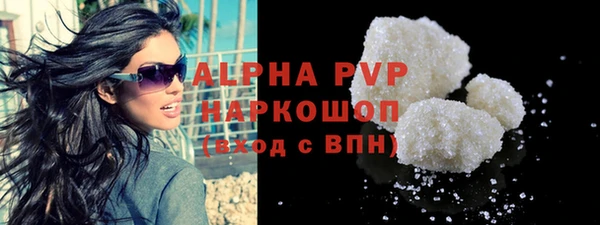 мефедрон Абаза