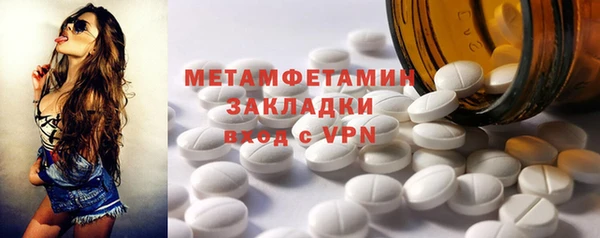 мефедрон Абаза
