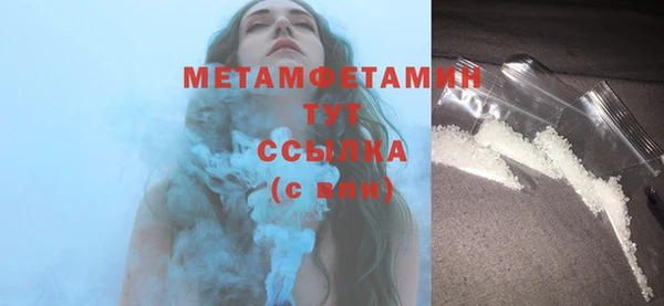 мефедрон Абаза