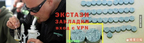 гидра Абдулино