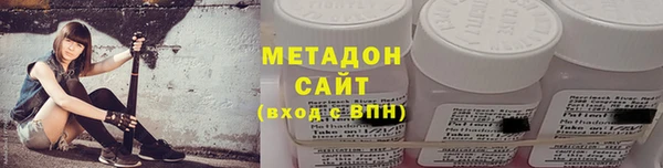 мефедрон Абаза