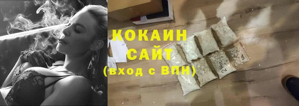 гидра Абдулино
