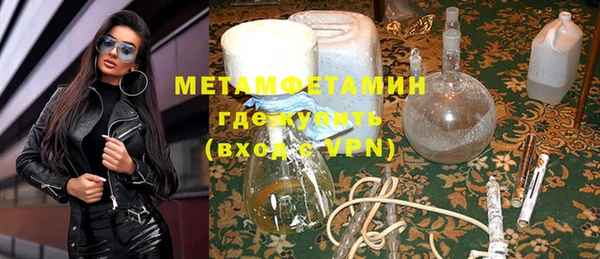 герыч Гусь-Хрустальный