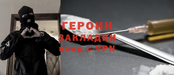 гидра Абдулино
