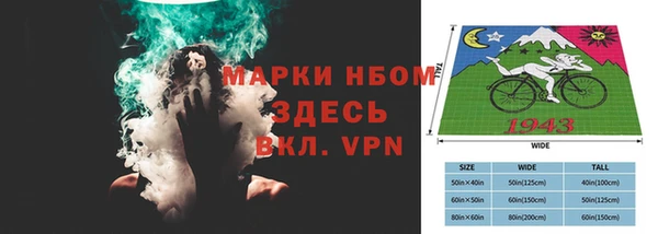 гидра Абдулино