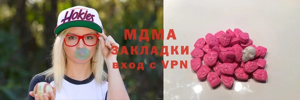 мефедрон Абаза