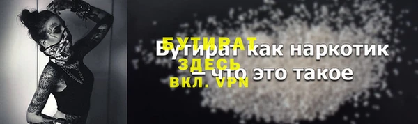 кокаин VHQ Рославль
