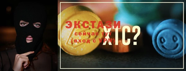мефедрон Абаза