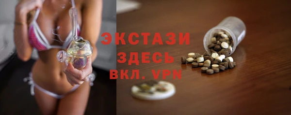 мефедрон Абаза