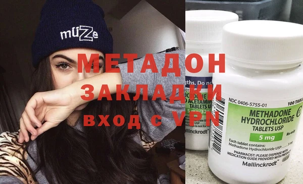 стаф Абинск