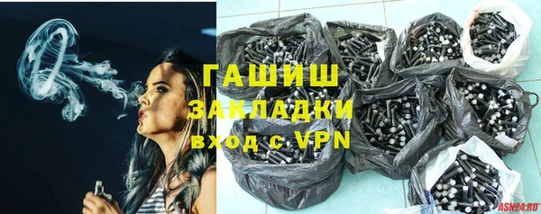 стаф Абинск
