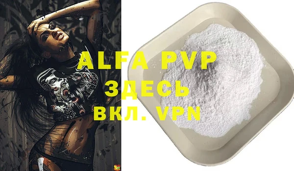 мефедрон Абаза
