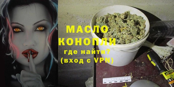 гидра Абдулино