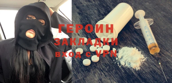 гидра Абдулино