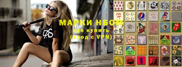 мефедрон Абаза