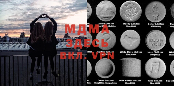 мефедрон Абаза