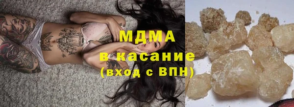 стаф Абинск