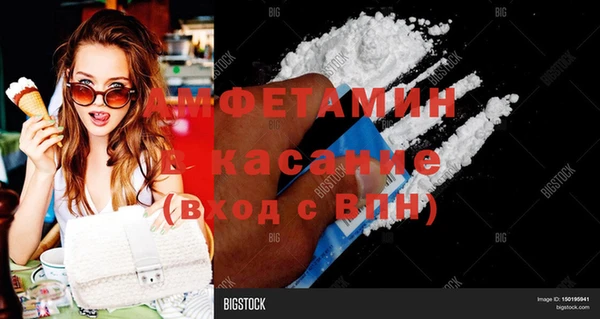 стаф Абинск