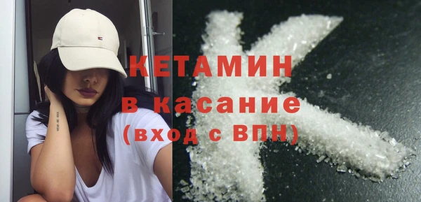 мефедрон Абаза