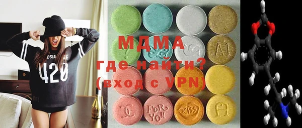 мефедрон Абаза