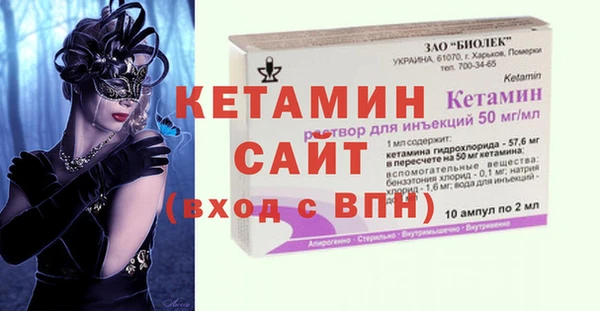 стаф Абинск