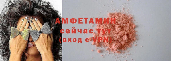 гидра Абдулино