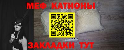 таблы Бердск