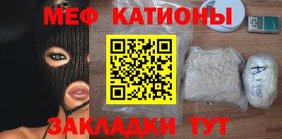 таблы Бердск