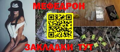 мет Белореченск