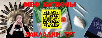 таблы Бердск