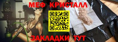 мет Белореченск