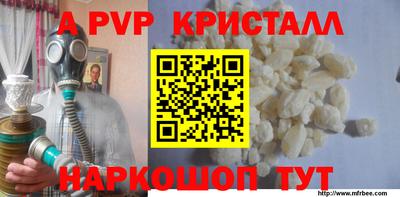 мет Белореченск