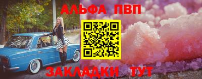 мдма Белорецк