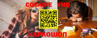 мет Белореченск