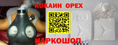 таблы Бердск