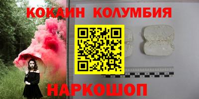 мдма Белорецк