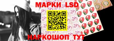 таблы Бердск
