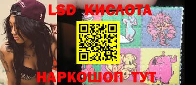 таблы Бердск