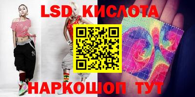 таблы Бердск