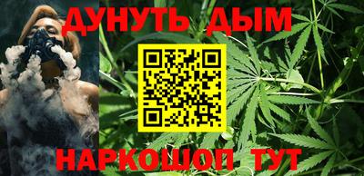 таблы Бердск