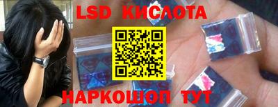 таблы Бердск