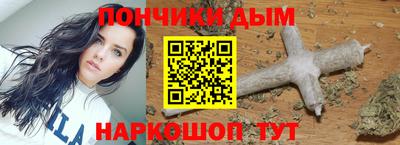 мдма Белорецк